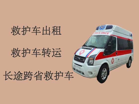 忻州长途救护车出租